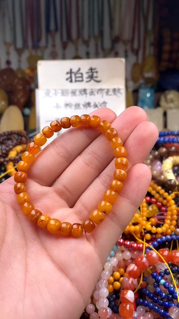 裸石琥珀未镶嵌?**7  （一物一件）164452