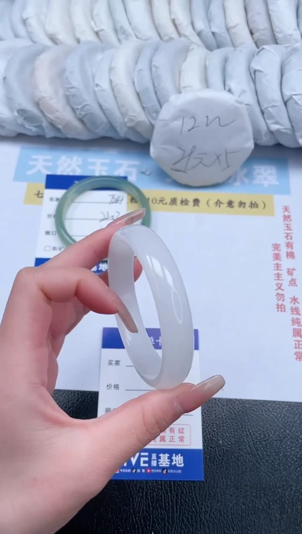 【闪购商品】石英质玉手镯未镶嵌T265-56.7