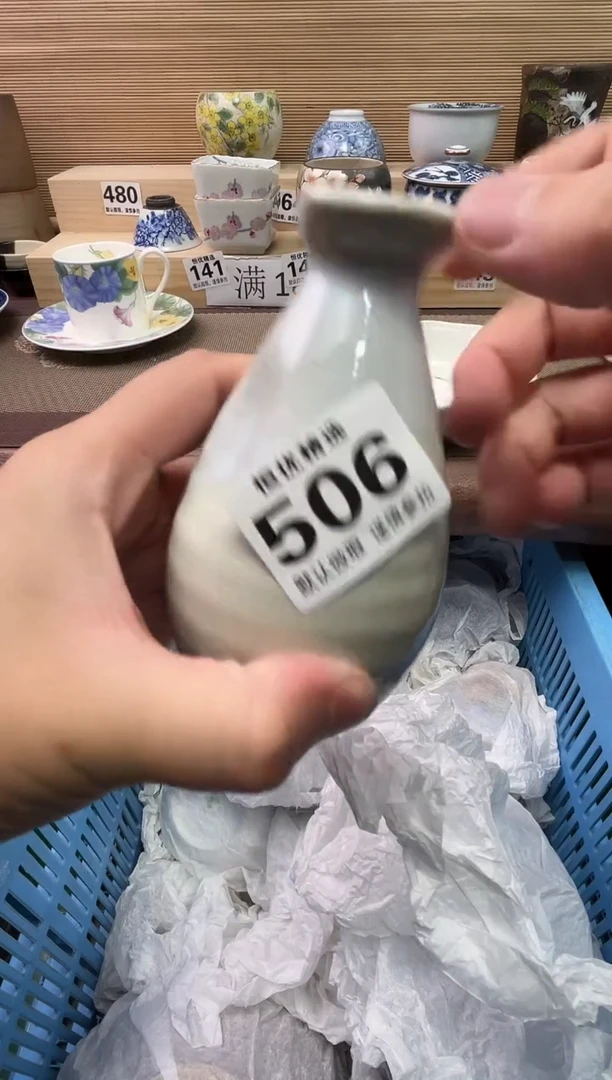 林***起陶瓷陶瓷陶瓷陶瓷陶瓷陶瓷