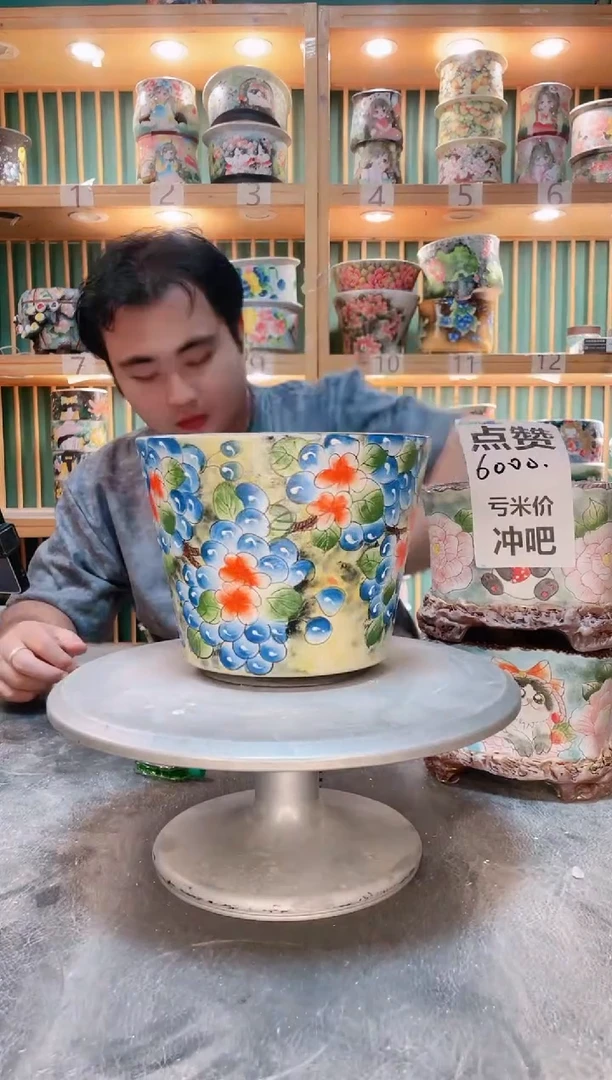 瓷片默认微瑕一物一拍0921-439
