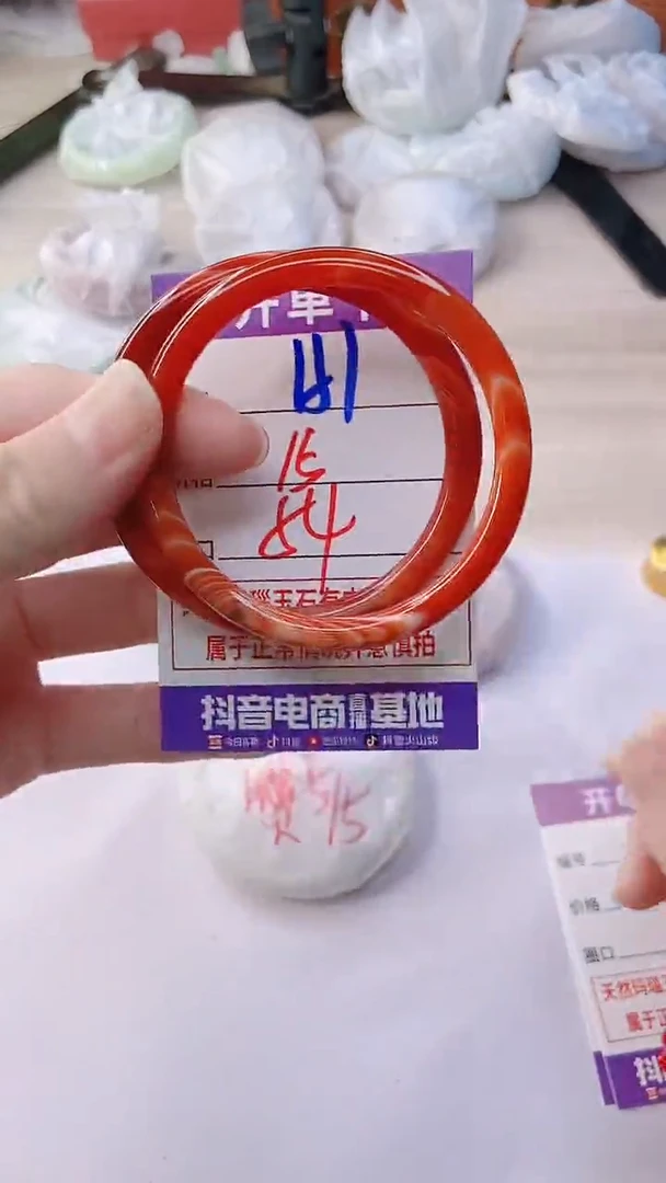 手镯玛瑙/玉髓未镶嵌151