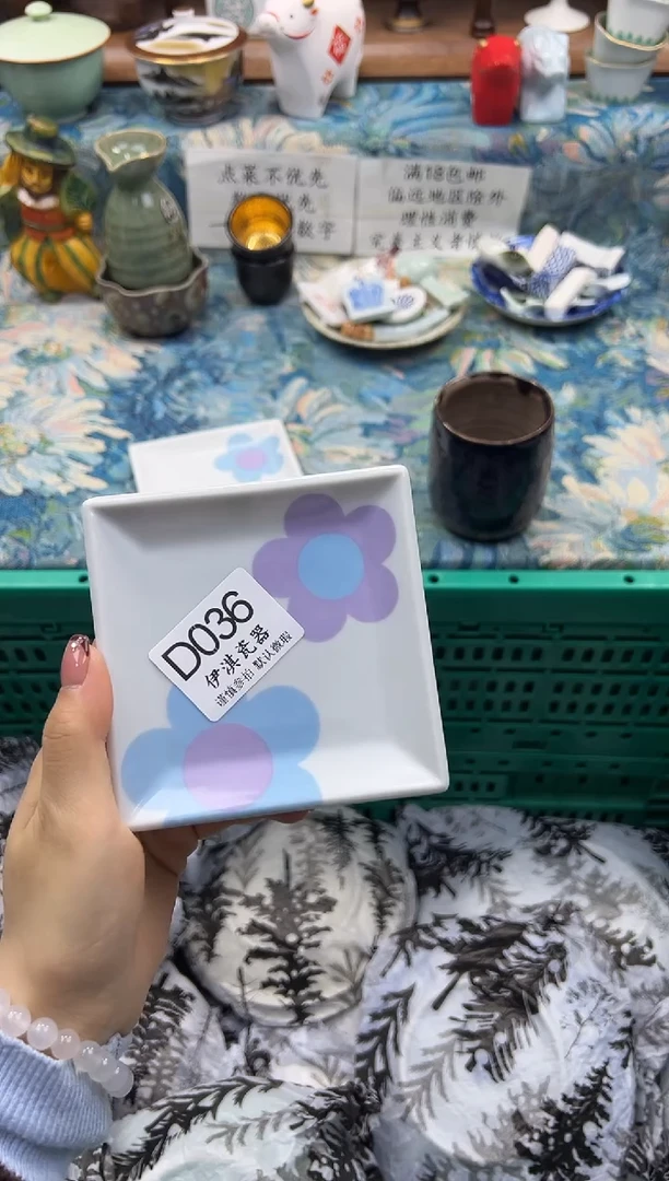 瓷片笙*?              D036