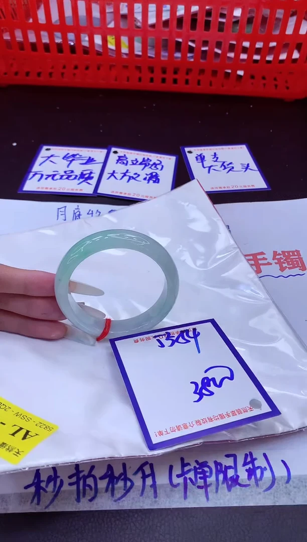 未镶嵌手镯翡翠11111111
