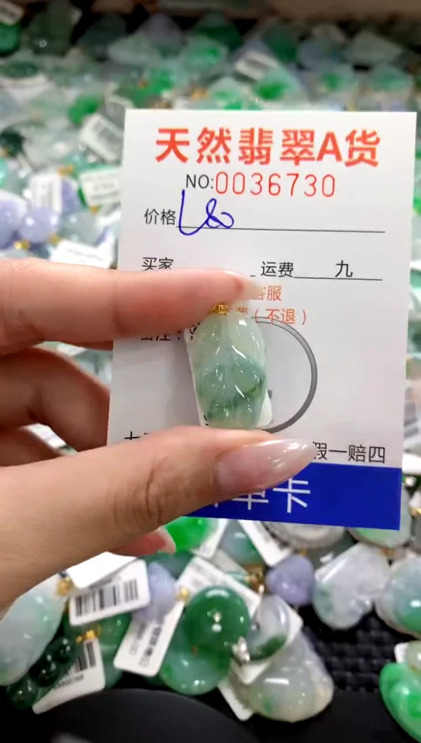 颈饰18K金镶嵌翡翠1