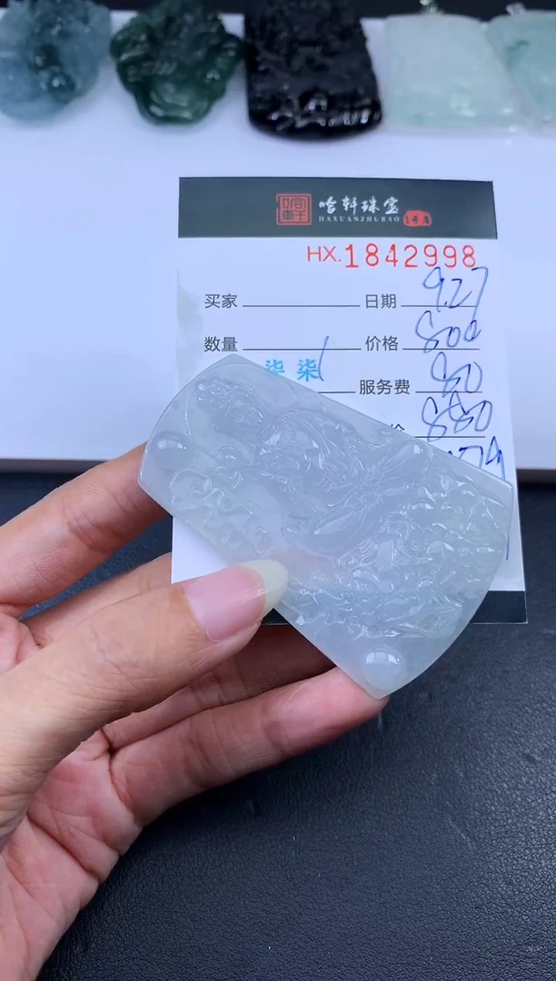 未镶嵌挂件翡翠哈轩 挂件1