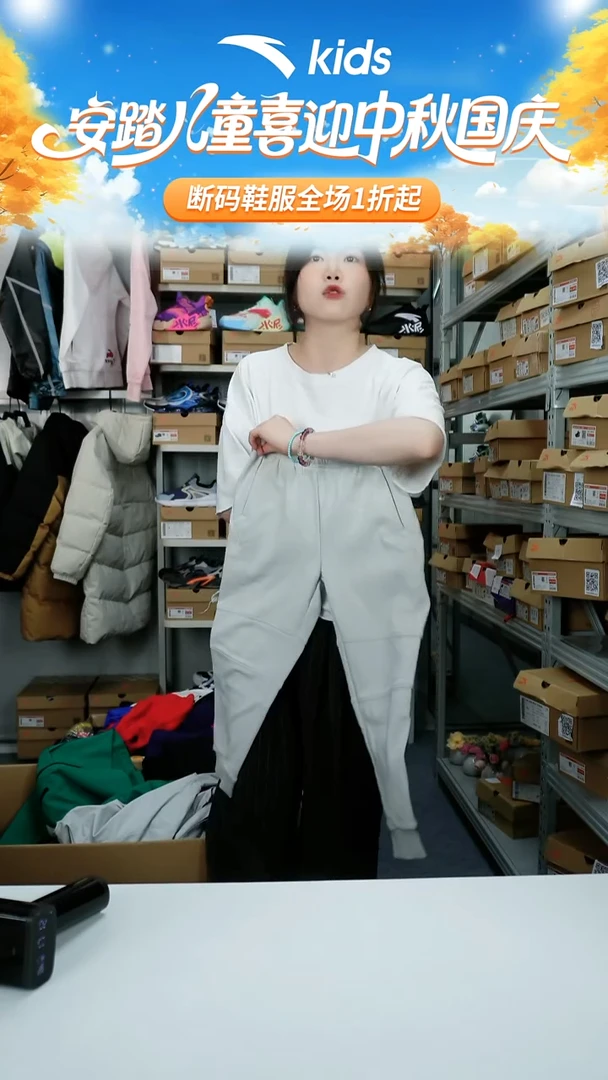 人造革闪购安踏儿童断码孤品衣服：130