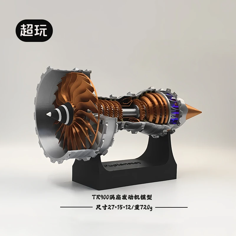 飞机发动机模型拼装玩具摆件益智涡轮礼物