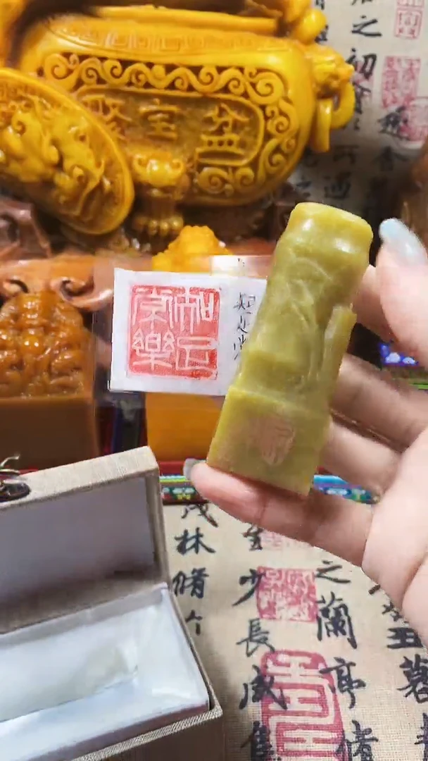 寿山石印石竹节，知足常乐