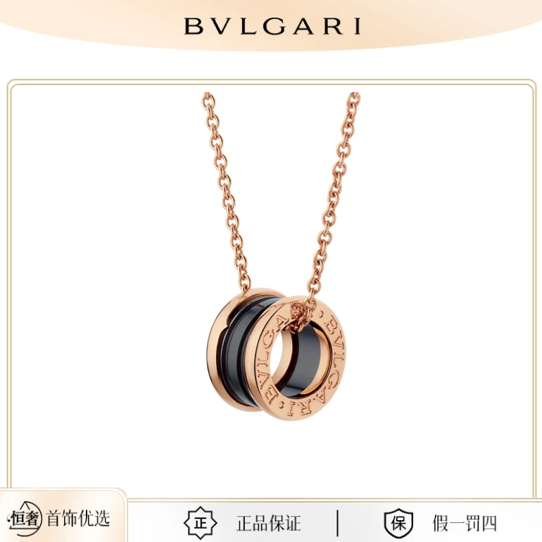 99新 BVLGARI/宝格丽 B.ZERO1系列环戒单环金色黑陶瓷项链玫瑰金