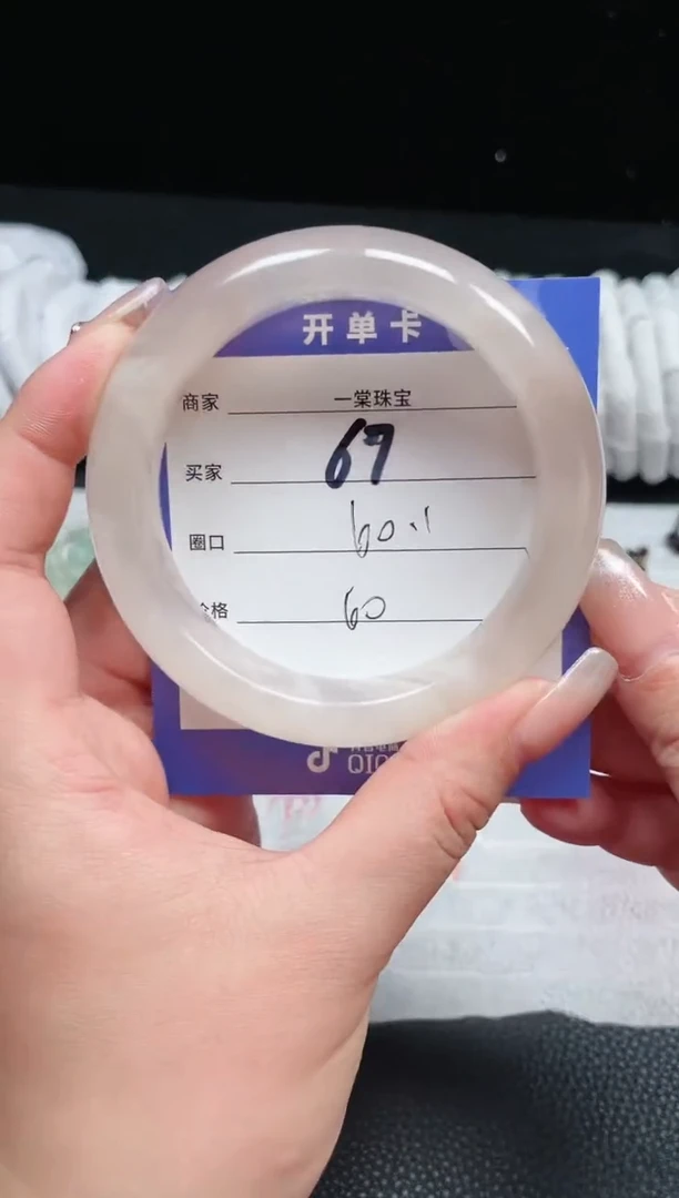 【闪购商品】石英质玉手镯未镶嵌69