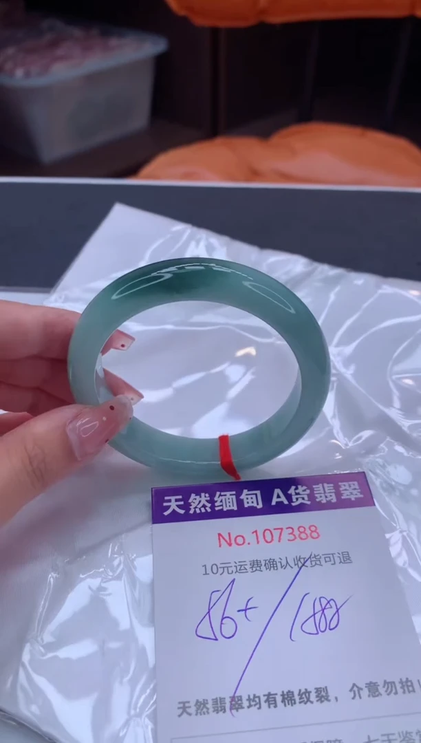 未镶嵌手镯翡翠天然缅甸A货翡翠