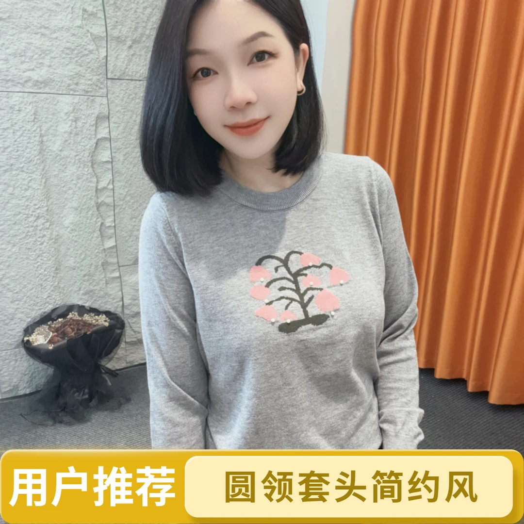 4618秋冬新款【大米家专属】上新套头圆领瞌睡花花卉高级感针织上衣