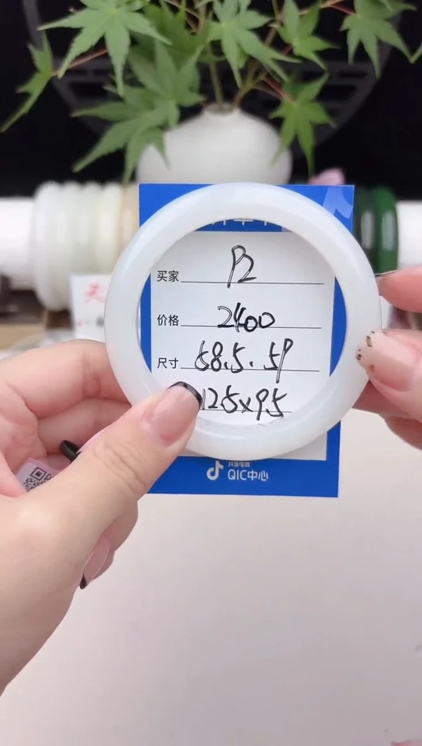 和田玉手镯未镶嵌92.白玉