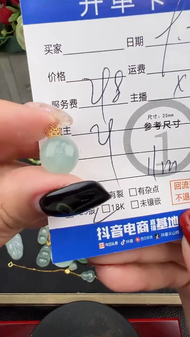 吊坠(不含链)18K金镶嵌翡翠吊坠-