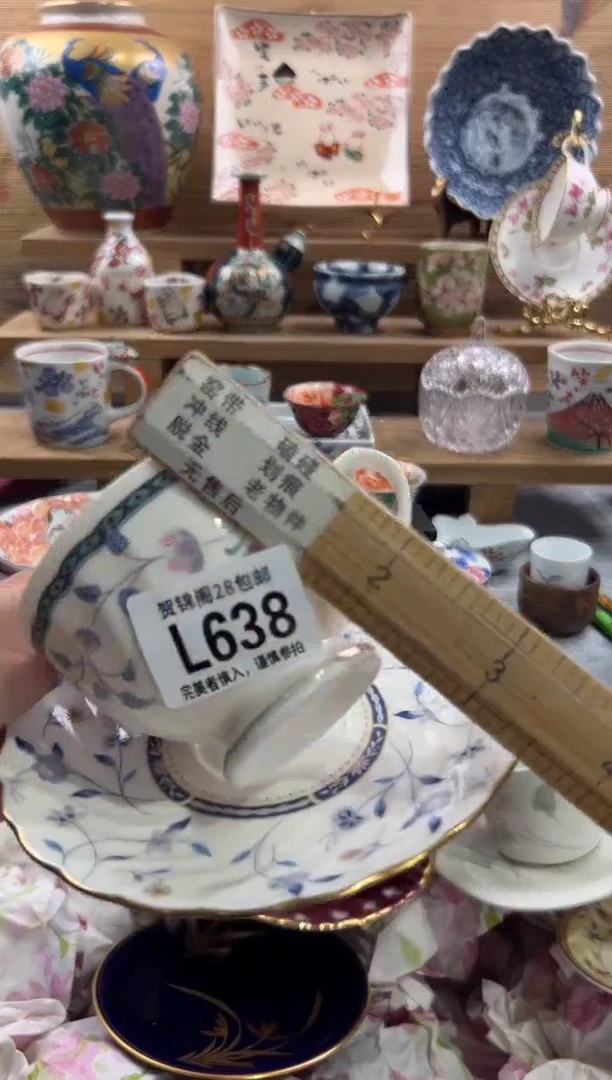 瓷片用****0     L638