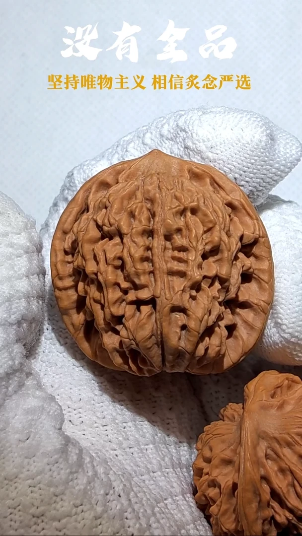 把件文玩核桃大观40-38-41