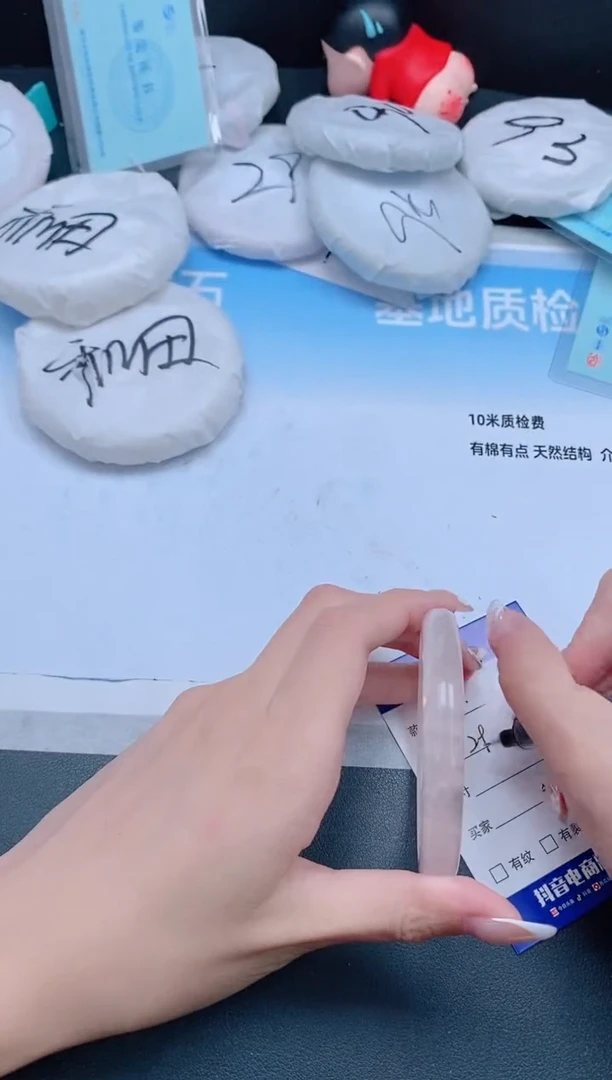 未镶嵌手镯石英质玉24J68-56