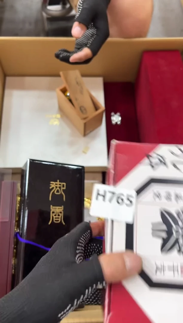 瓷片?***阳765中古商品，谨慎参拍