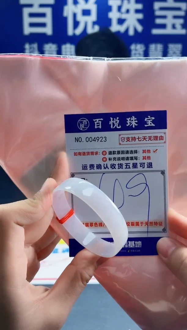 未镶嵌手镯翡翠叮当镯公主镯