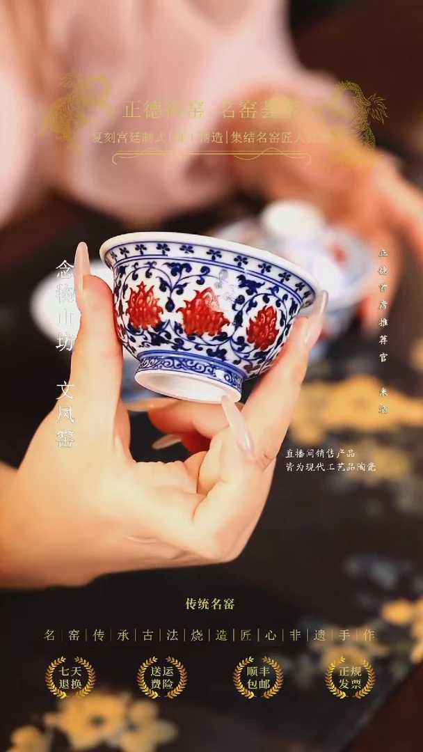 永明尚玩..............