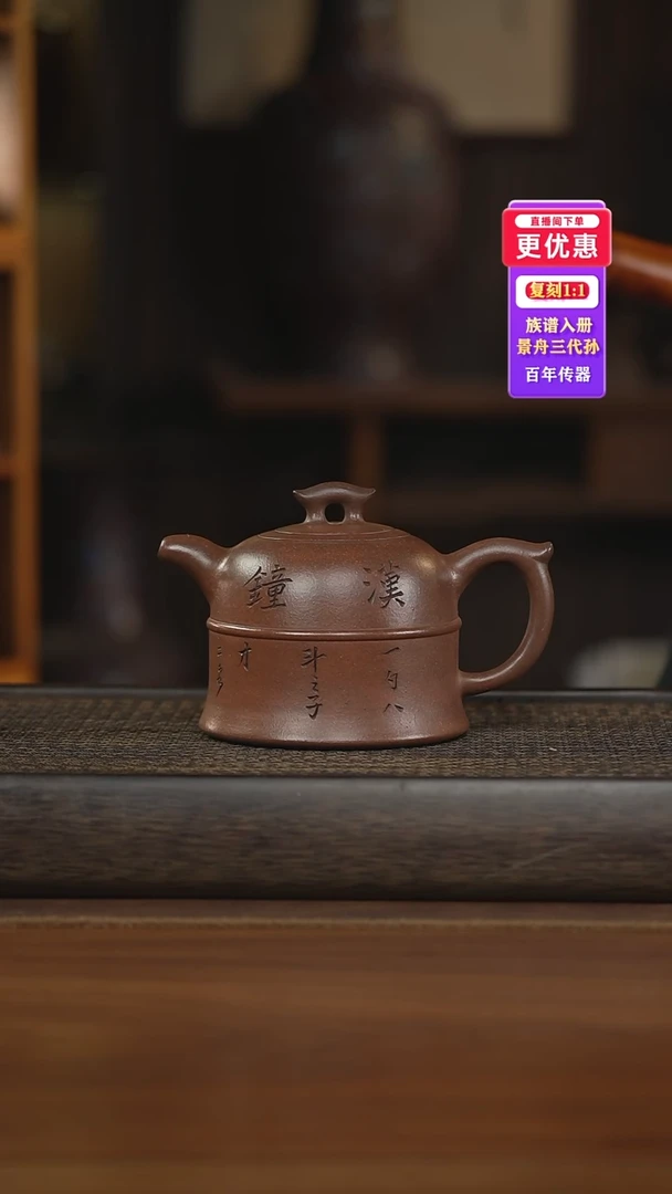 茶壶紫砂紫砂壶紫砂壶