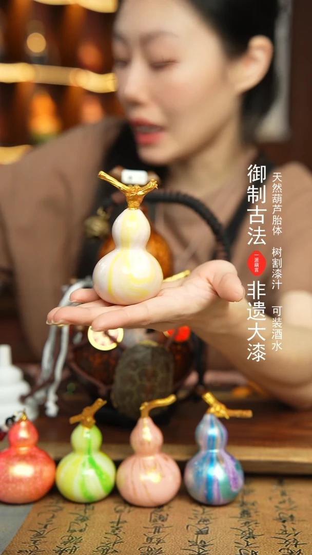 196号漂漆小手捻葫芦