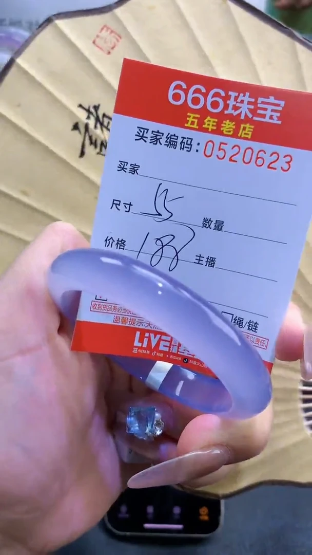 玛瑙/玉髓手镯未镶嵌0520623