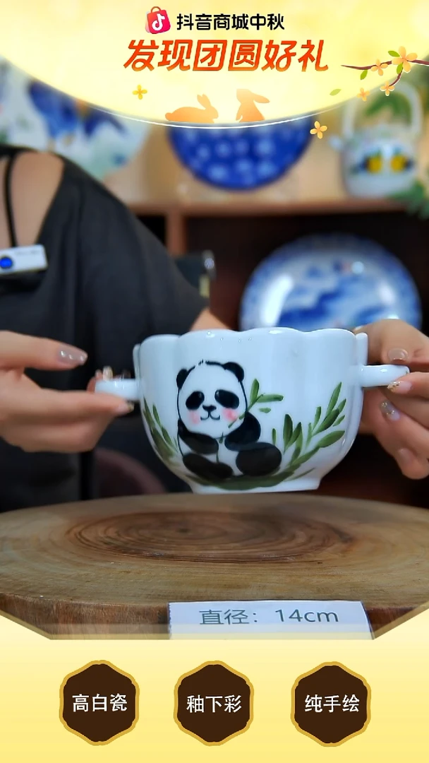 杯子景德镇手工手绘陶瓷【食品级】