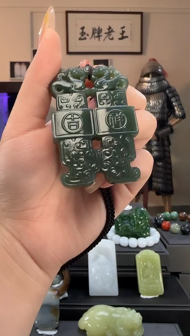 颈饰未镶嵌和田玉且末蓝吉祥玉鼎吊坠