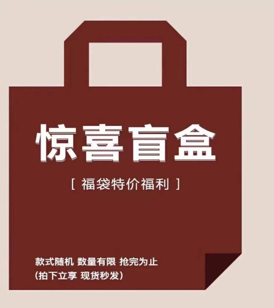 ［IAMMEIYA］-品质粉丝福利两件上衣