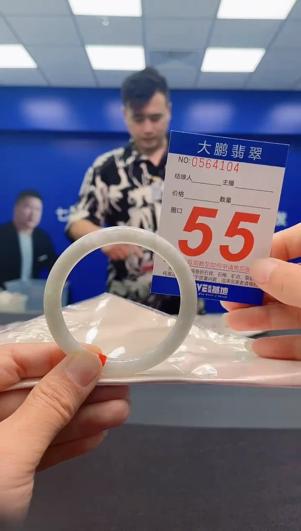 未镶嵌手镯翡翠AAAAAAAAA