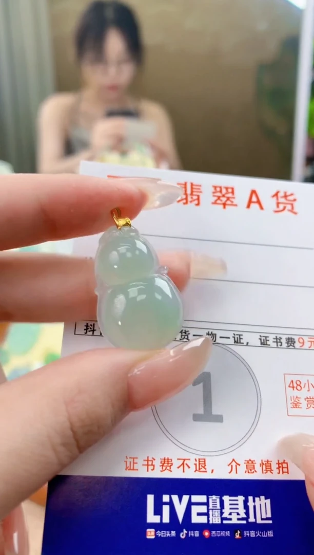 翡翠18K金镶嵌颈饰天然A货翡翠挂件