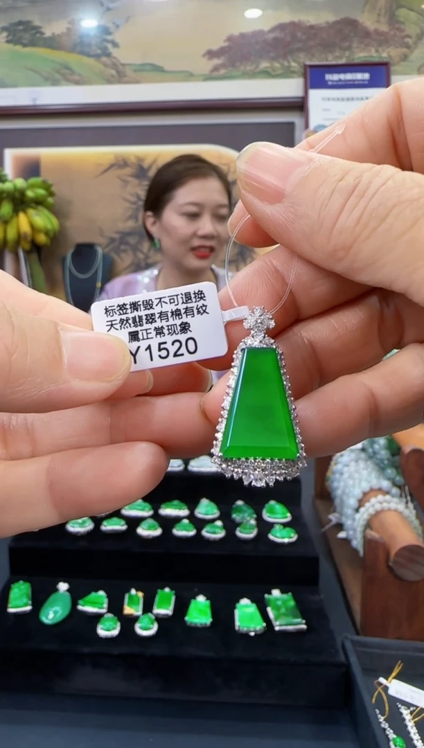 颈饰18K金镶嵌翡翠Y1520 无事牌