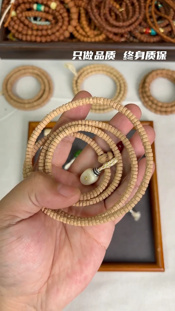 手串柏香籽/百香籽三*九药片加三通