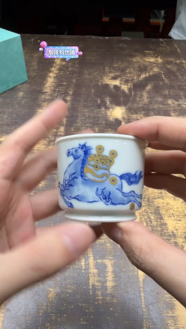 尜**捷（预售）妙色 马上有钱小容天杯