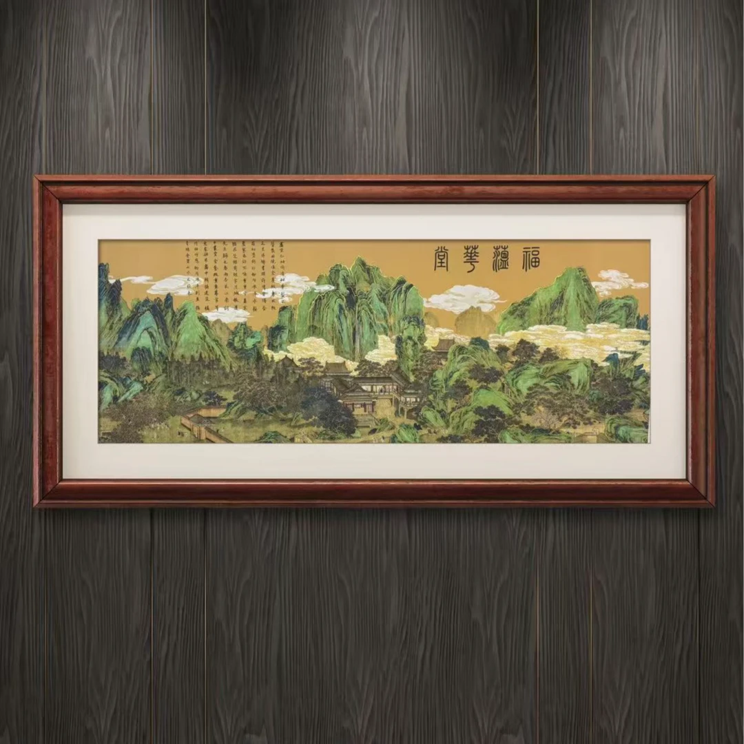 张福恒老师作品【福蕴华堂】