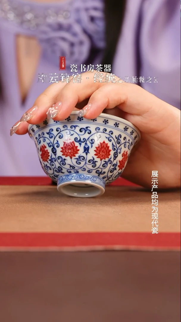 杯子片云晚谷11111111111