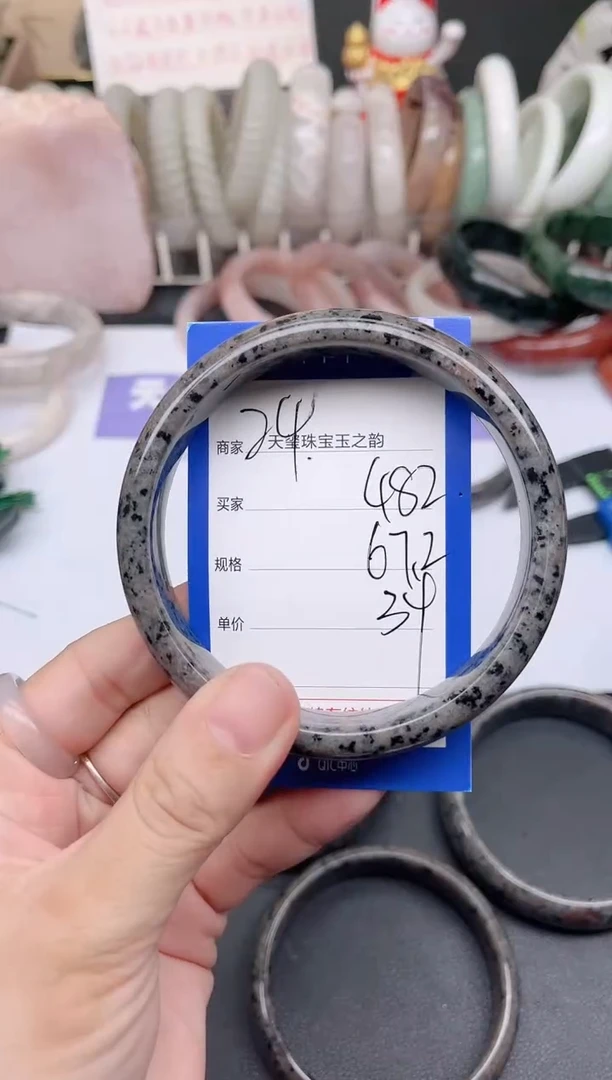 未镶嵌手镯石英质玉482