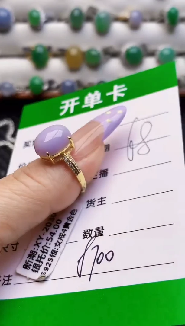 银S925镶嵌戒指翡翠8700