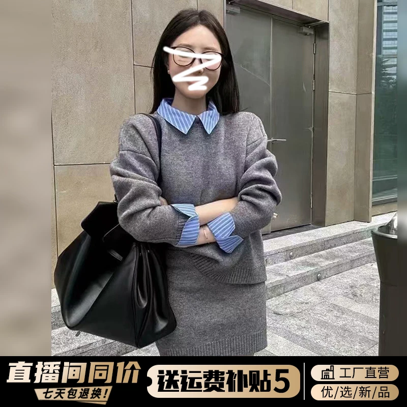 显瘦假两件毛衣女韩系拼接衬衫领针织两件套时尚高级高腰短裙套装