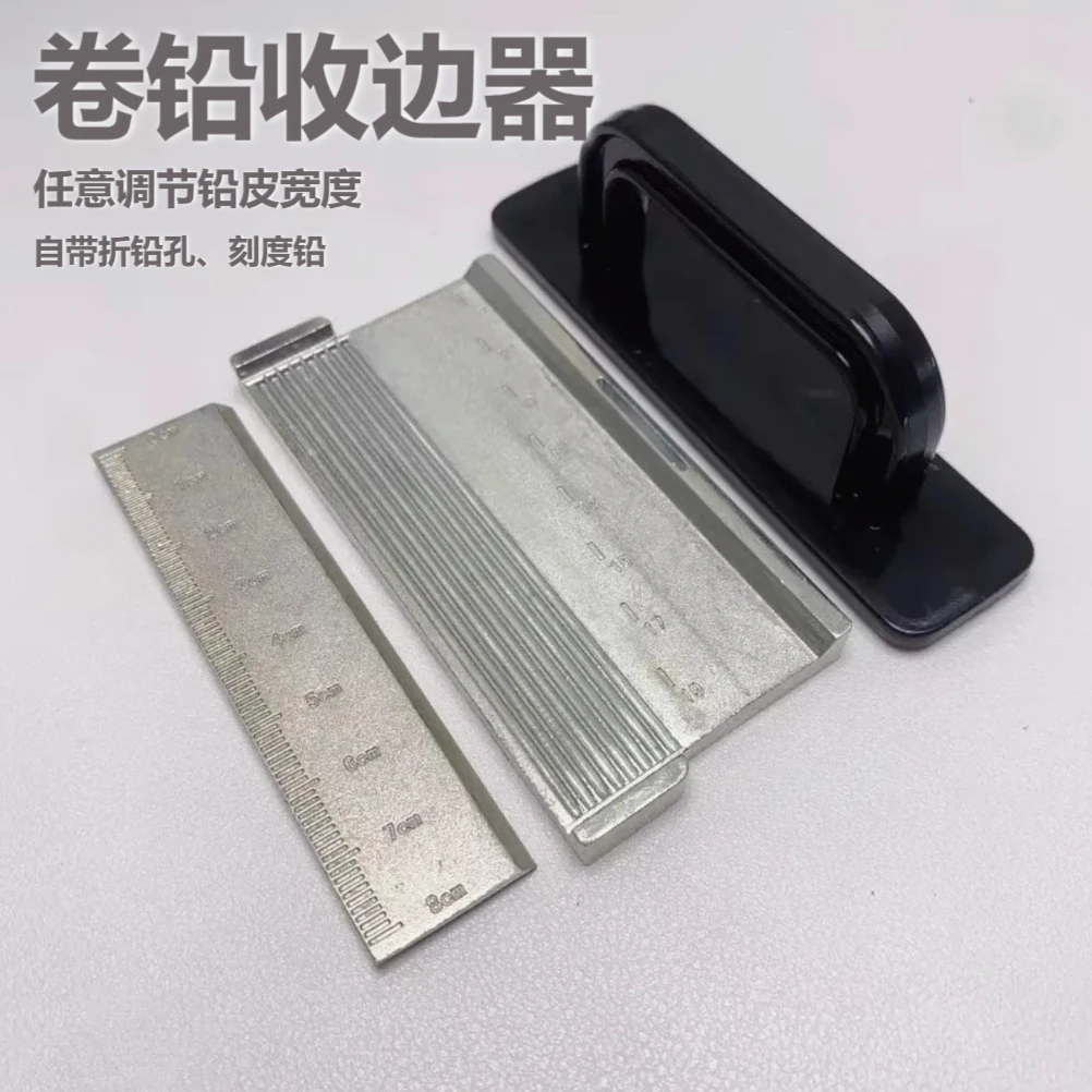 卷铅板不锈钢铅皮板卷铅助手搓铅板打磨铅皮钓鱼渔具用品小配件