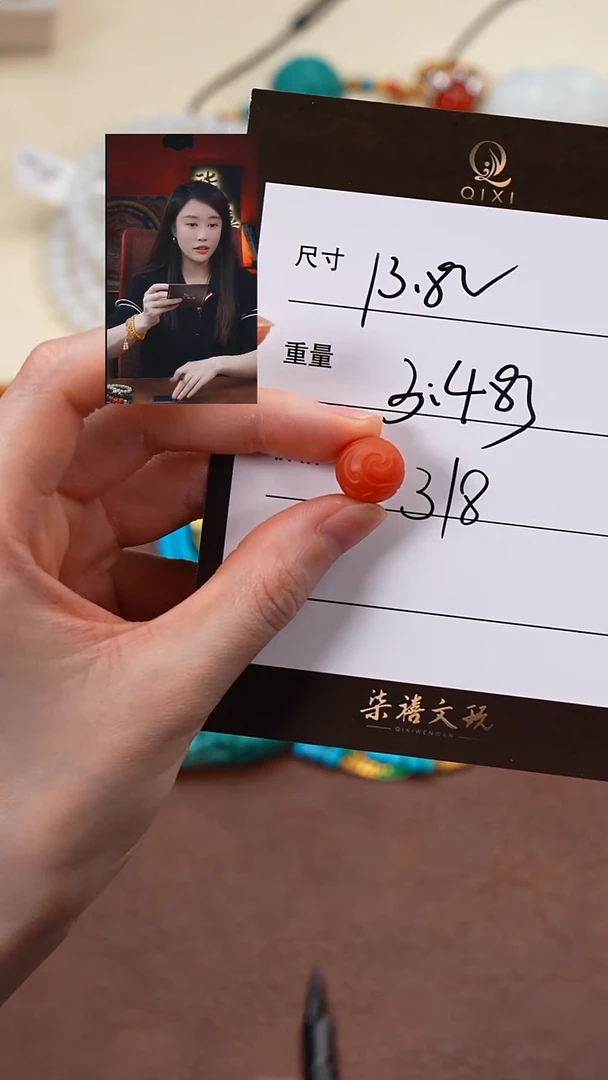 未镶嵌1南红玛瑙弓*柒禧文玩回血好物