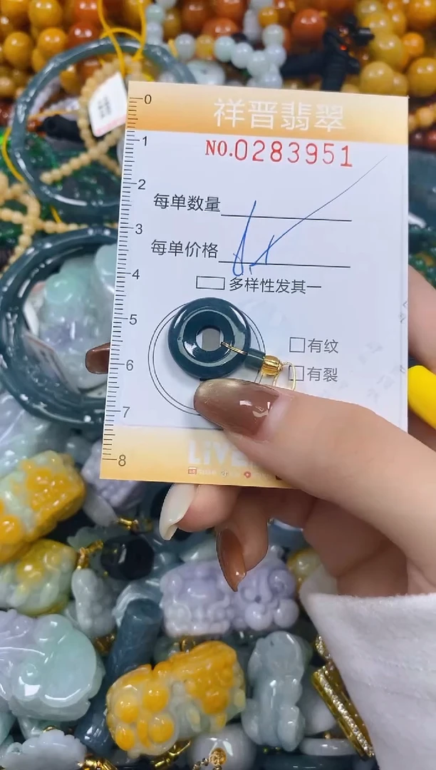 颈饰未镶嵌翡翠闪购0283951
