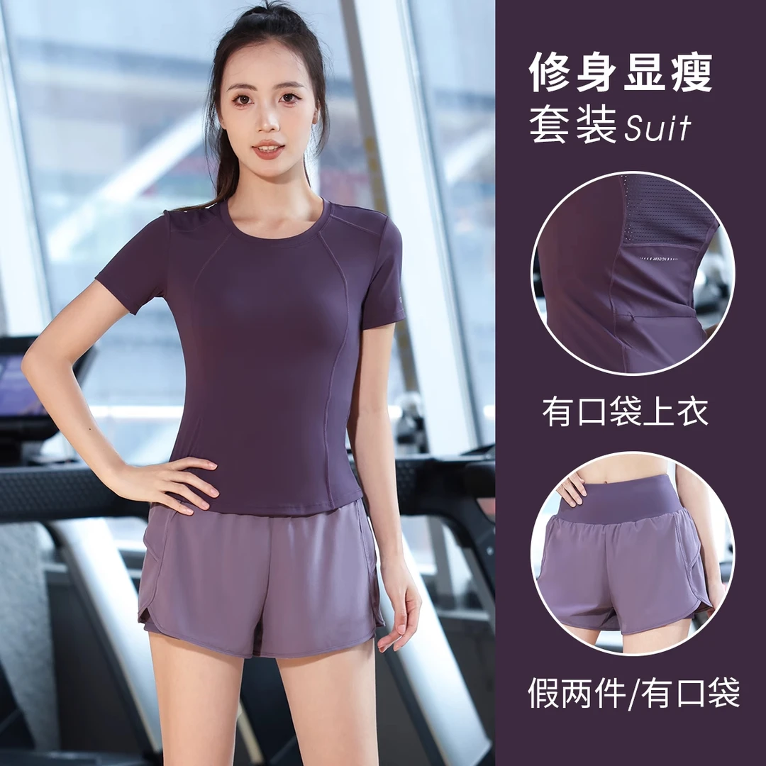 健身服女夏季短袖瑜伽服薄款户外专业跑步运动套装新款透气速干衣