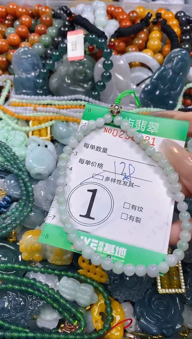 颈饰未镶嵌翡翠闪购0238521多样性发其一