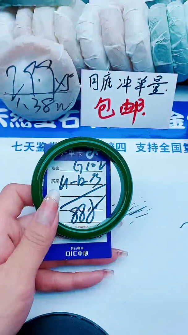 石英质玉手镯未镶嵌G102+61-62