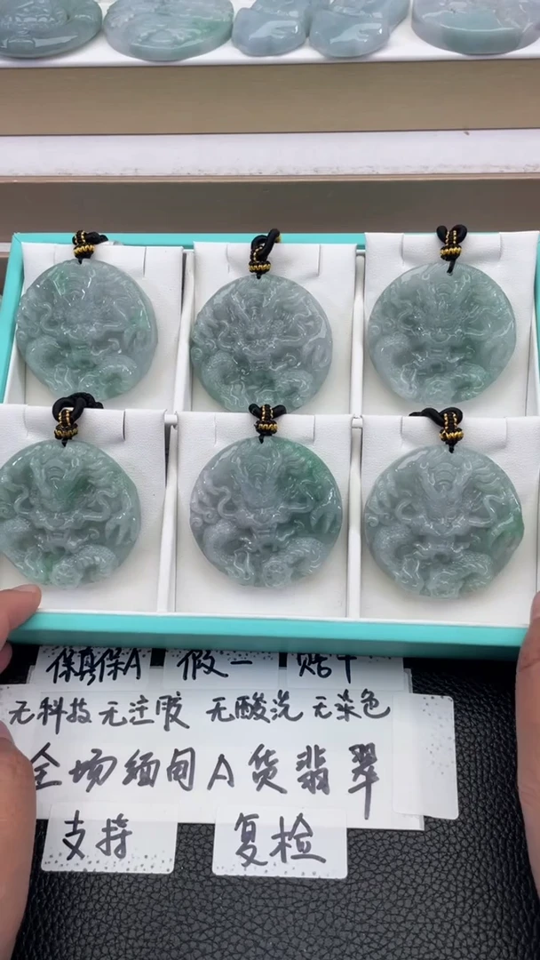 颈饰未镶嵌翡翠天然缅甸翡翠A货多样性发一龙凤牌P5