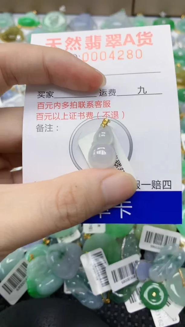 翡翠18K金镶嵌颈饰11111111