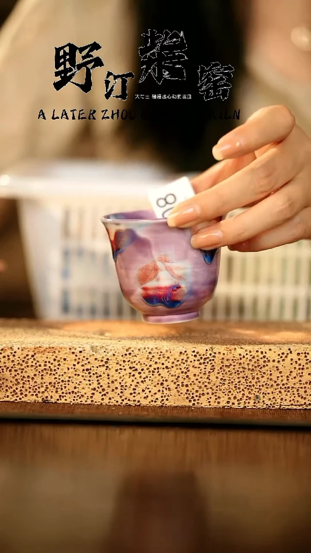 其他茶器野汀手工手作@@YT908