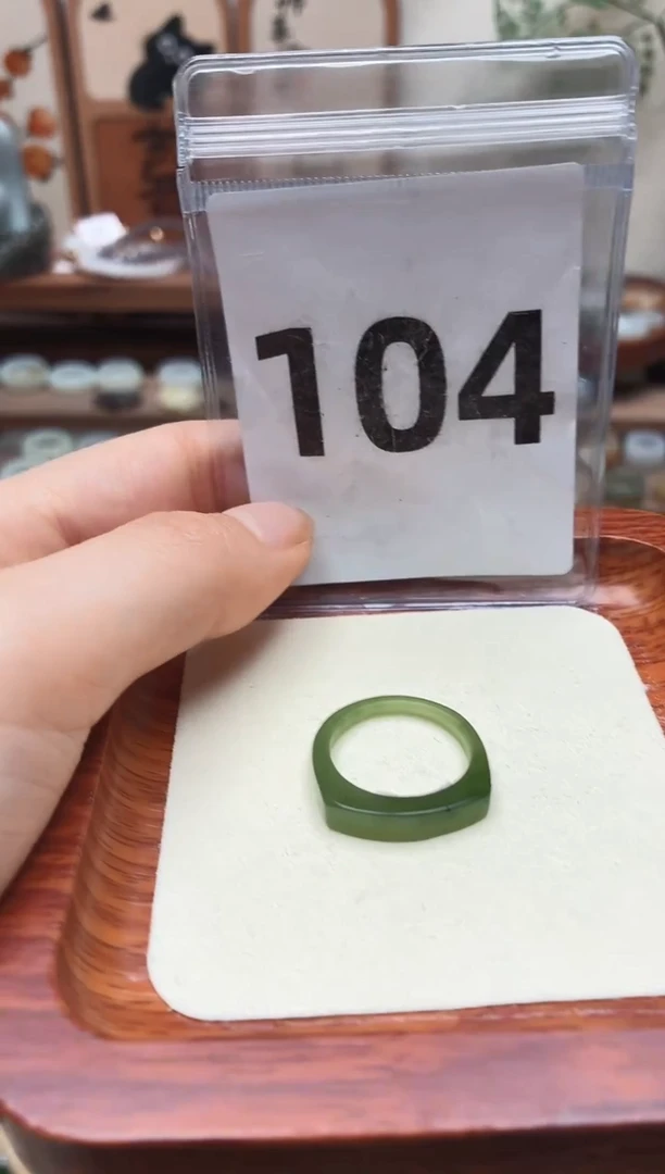 未镶嵌戒圈和田玉17号